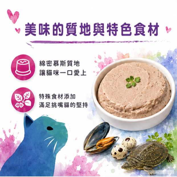 沛茲寵物【波菲特 Perrfact 貓用無穀主食罐 165g】無穀 低敏 台灣 主食罐 貓罐 貓 罐-細節圖5