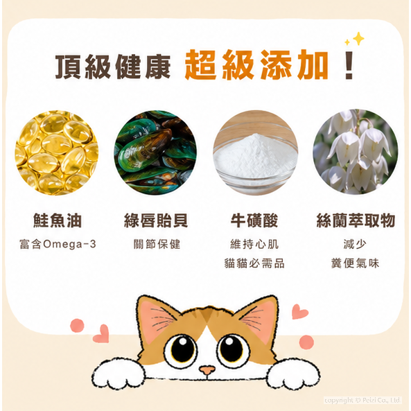 沛茲寵物【克瑞斯 Crius 貓用無穀主食罐 175g】Ceres 無穀 紐西蘭 主食罐 貓罐 貓 罐-細節圖6
