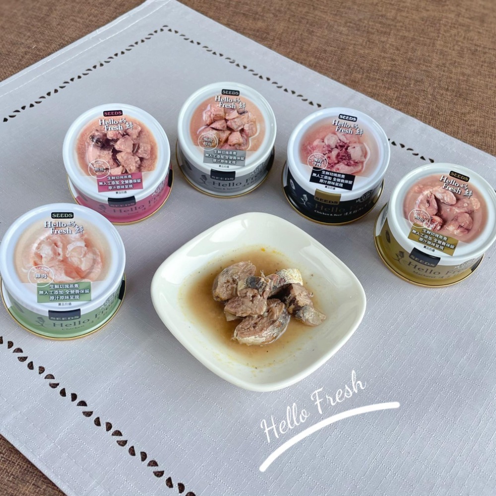 沛茲寵物【惜時 Seeds 好鮮原汁湯罐 80g】Hello Fresh 湯罐 無膠 泰製 副食罐 貓罐 貓 罐-細節圖3