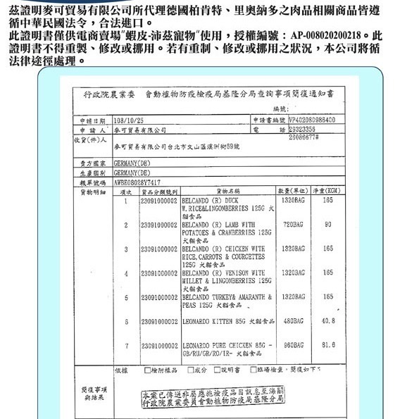 沛茲寵物【里奧納多 Leonardo 菲力主食罐 200g】無穀 肉絲 德國 主食罐 貓罐 貓 罐-細節圖5