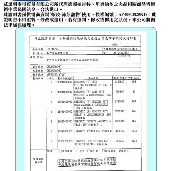 沛茲寵物【里奧納多 Leonardo 菲力主食罐 200g】無穀 肉絲 德國 主食罐 貓罐 貓 罐-細節圖5