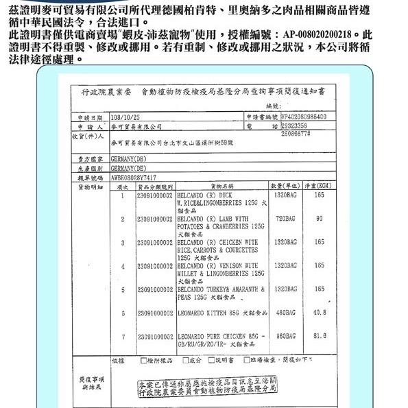 沛茲寵物【里奧納多 Leonardo 菲力主食罐 200g】無穀 肉絲 德國 主食罐 貓罐 貓 罐-細節圖6