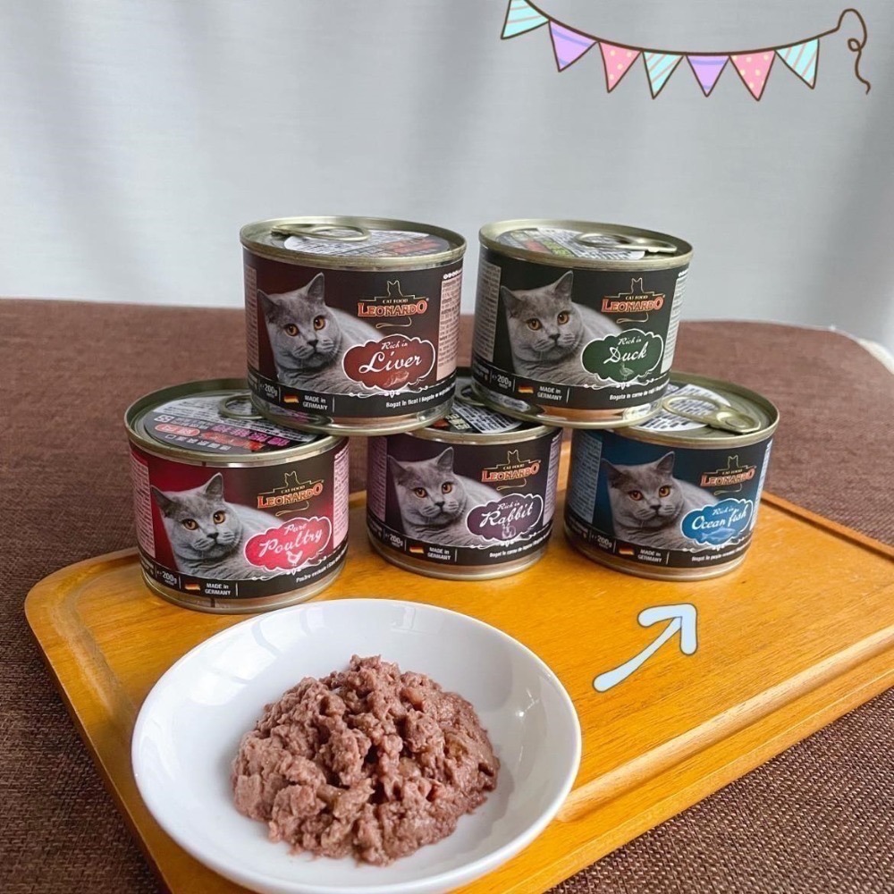 沛茲寵物【里奧納多 Leonardo 鮮肉主食罐 200g】無穀 德國 主食罐 貓罐 貓 罐-細節圖3