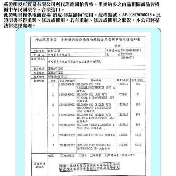 沛茲寵物【里奧納多 Leonardo 貓用精燉鮮肉主食罐 200g】無穀 德國 主食罐 貓罐 貓 罐-細節圖5