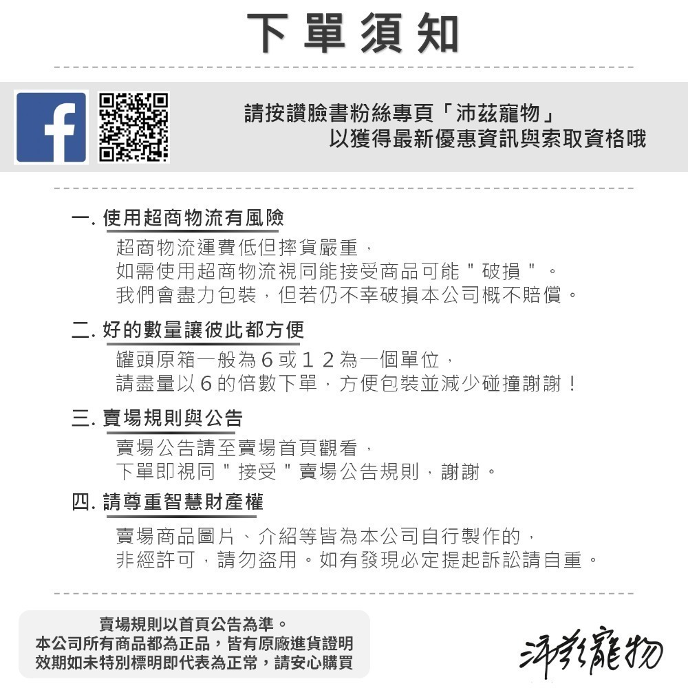 沛茲寵物【凱茲 Catz Finefood 美食家主食罐 400g】無穀 無膠 德國 主食罐 貓罐 貓 罐-細節圖3