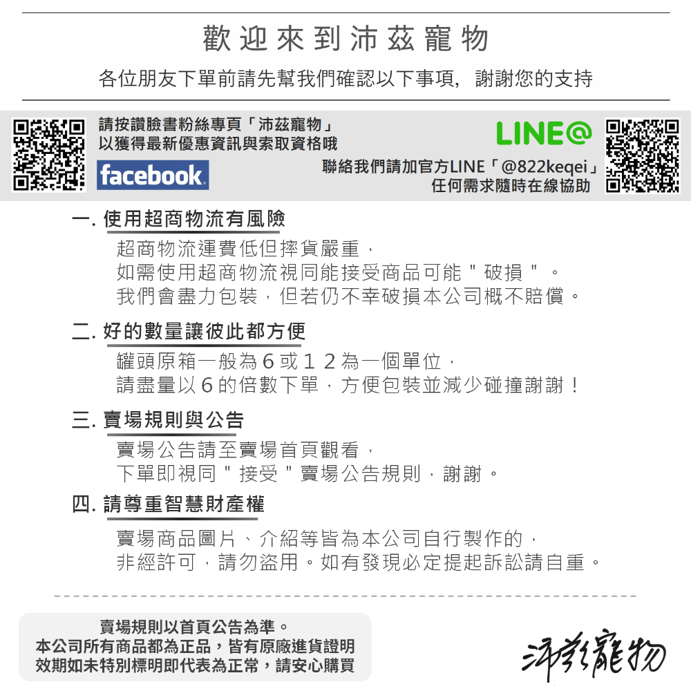 沛茲寵物【克勞德博士 Dr.Clauders 犬用原力低敏主食罐 400g】BARF 低敏 德國 主食罐 狗罐 狗-細節圖2