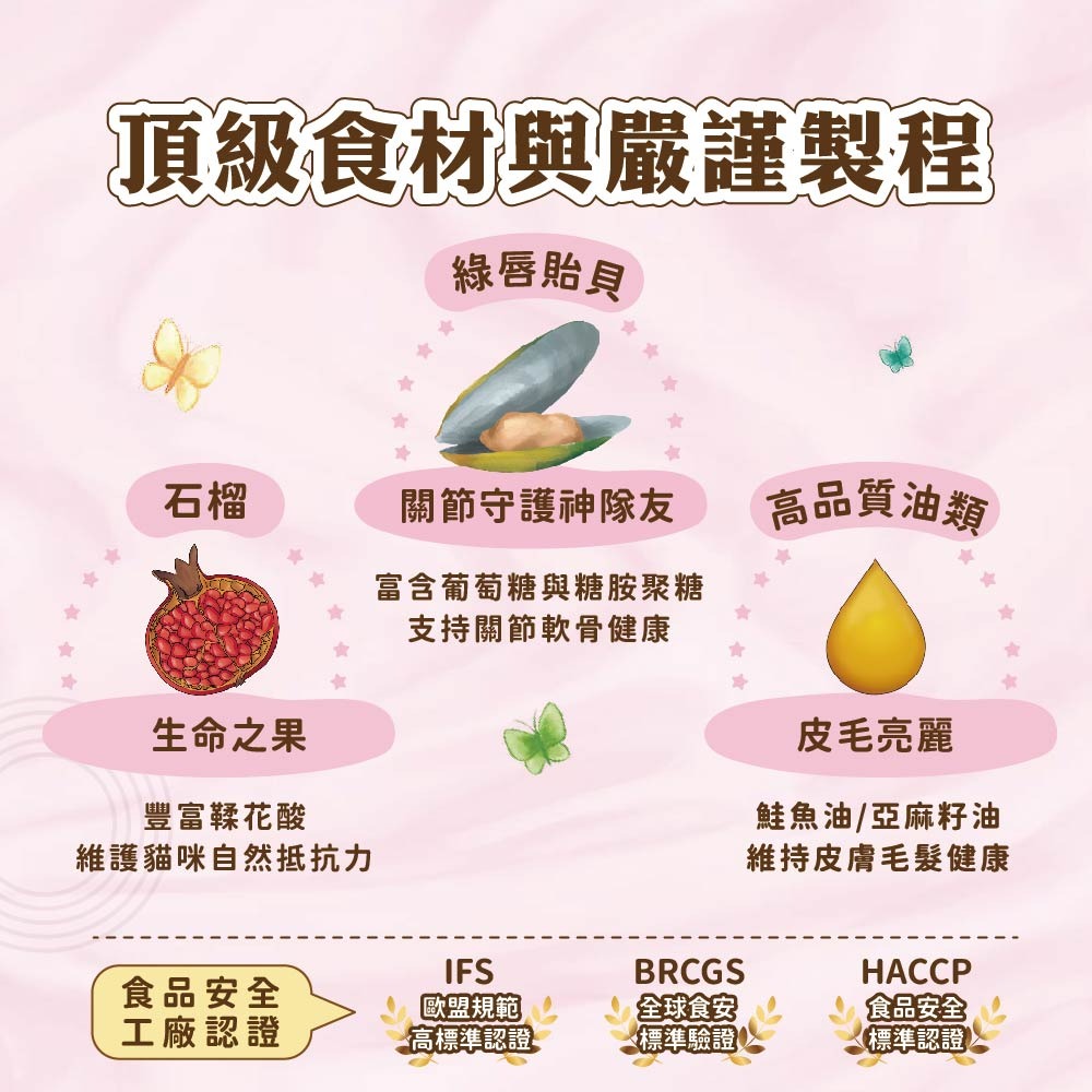 沛茲寵物【葛蕾特 GranataPet 精緻食光主食罐 200g】貪吃貓 無穀 德國 主食罐 貓罐 貓 罐-細節圖7