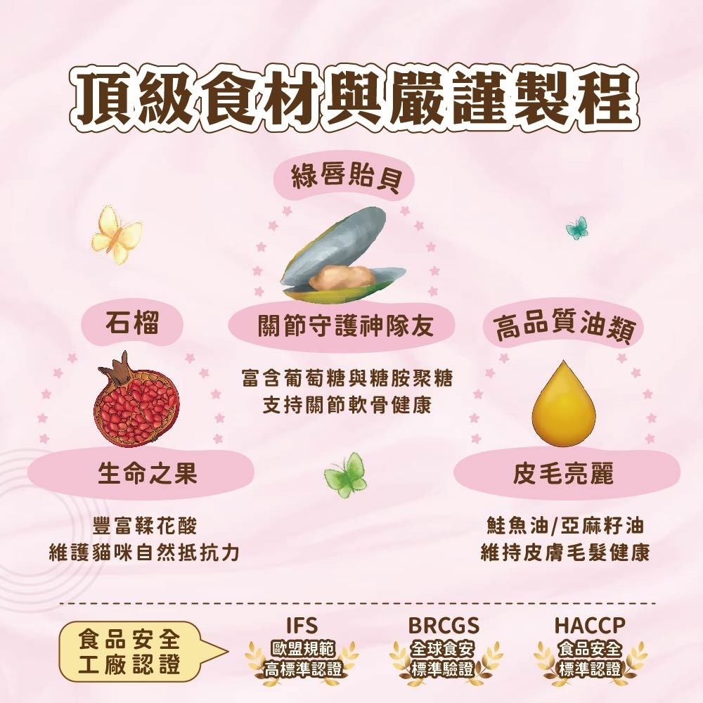 沛茲寵物【葛蕾特 GranataPet 精緻食光主食罐 400g】貪吃貓 無穀 德國 主食罐 貓罐 貓 罐-細節圖7