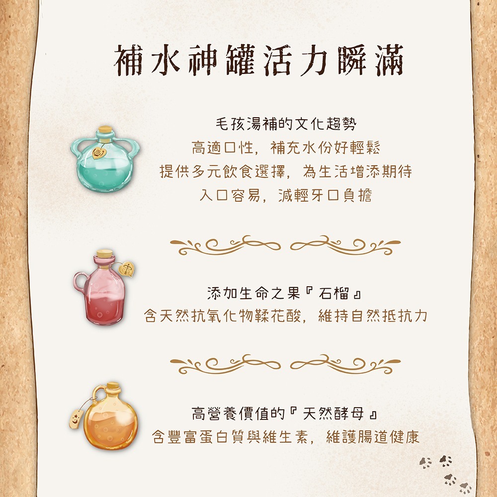 沛茲寵物【葛蕾特 GranataPet 舒卡貓湯罐 70g】舒卡 湯罐 德國 副食罐 貓罐 貓 罐-細節圖7
