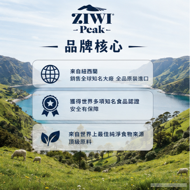 沛茲寵物【巔峰 Ziwi Peak 無穀主食罐 185g】無穀 牛肉 羊肉 鯖魚 紐西蘭 主食罐 貓罐 貓 罐-細節圖6