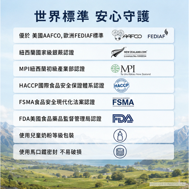 沛茲寵物【巔峰 Ziwi Peak 鮮肉主食狗罐 390g】無穀 無膠 牛肉 羊肉 紐西蘭 主食罐 狗罐 狗 罐-細節圖5