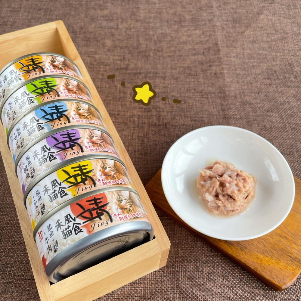 沛茲寵物【靖 Jing 禾風貓食 80g】禾風 牛肉 鮭魚 鯛魚 米罐 泰國 副食罐 貓罐 貓 罐-細節圖3