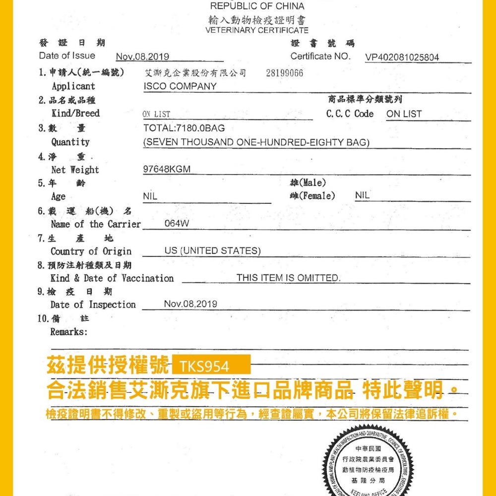 沛茲寵物【優格 Toma-Pro 貓用經典飼料】幼貓 成貓 貓糧 美國 貓飼料 貓 飼料 3kg 7kg 13.6kg-細節圖5