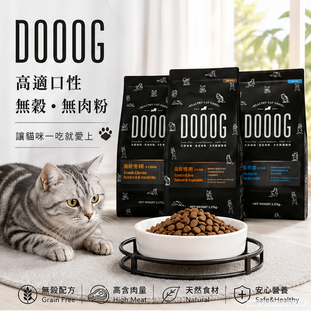 沛茲寵物【杜革 DOOOG 貓用無穀低敏飼料 400g】杜格 無穀 鮮肉 貓糧 台灣 貓飼料 貓 飼料-細節圖3