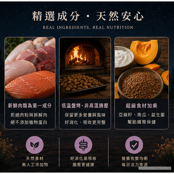 沛茲寵物【凡諦斯 Vintage 貓用鮮肉烘焙飼料 4lb 10lb】無穀 盤烤 烘焙 貓糧 加拿大 貓飼料 貓 飼料-細節圖4