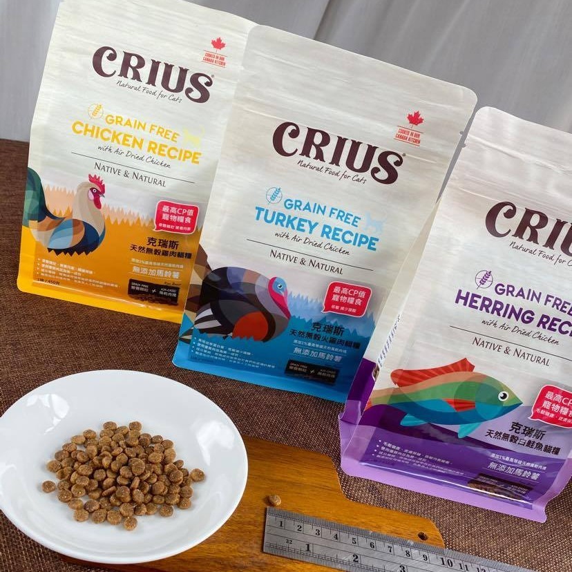 沛茲寵物【克瑞斯 Crius 貓用無穀飼料 1lb】無穀 風乾肉塊 加拿大 貓飼料 貓 飼料-細節圖3