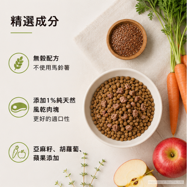 沛茲寵物【克瑞斯 Crius 貓用無穀飼料 4lb 12lb】無穀 風乾肉塊 加拿大 貓飼料 貓 飼料-細節圖4