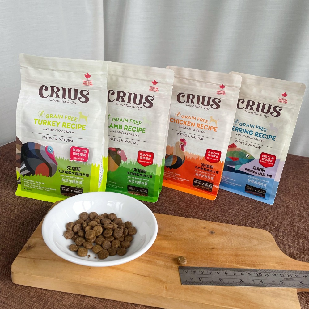 沛茲寵物【克瑞斯 Crius 無穀狗飼料】無穀 風乾肉塊 加拿大 狗飼料 狗 飼料 5lb 15lb 30lb-細節圖2