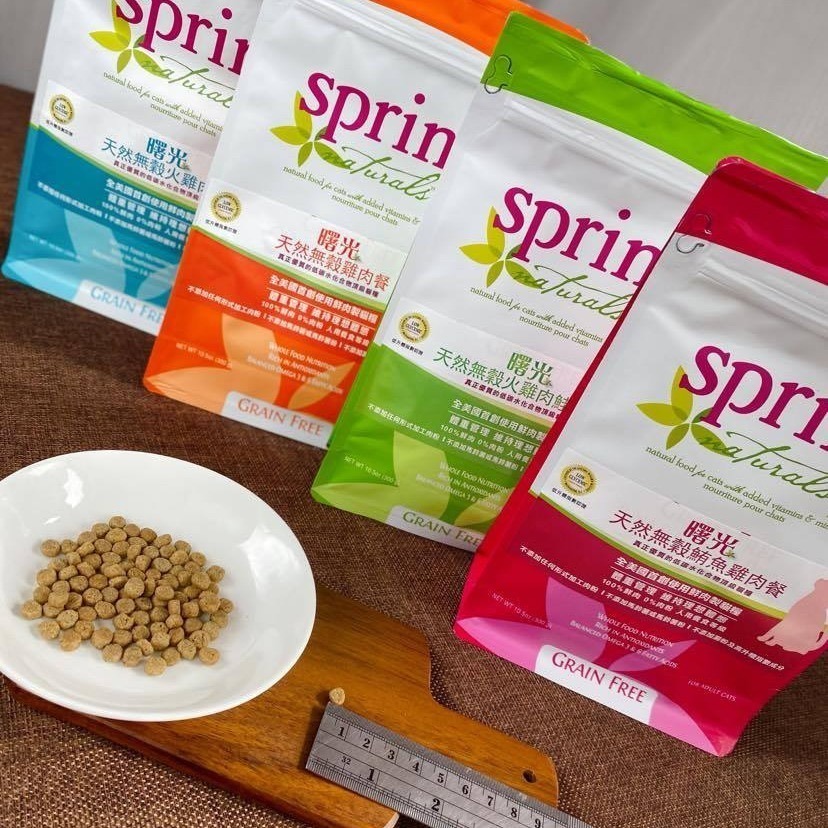 沛茲寵物【曙光 Spring 貓用經典無穀寵物餐 4lb 10lb】無穀 天然糧 美國 主食 貓飼料 貓 飼料-細節圖6