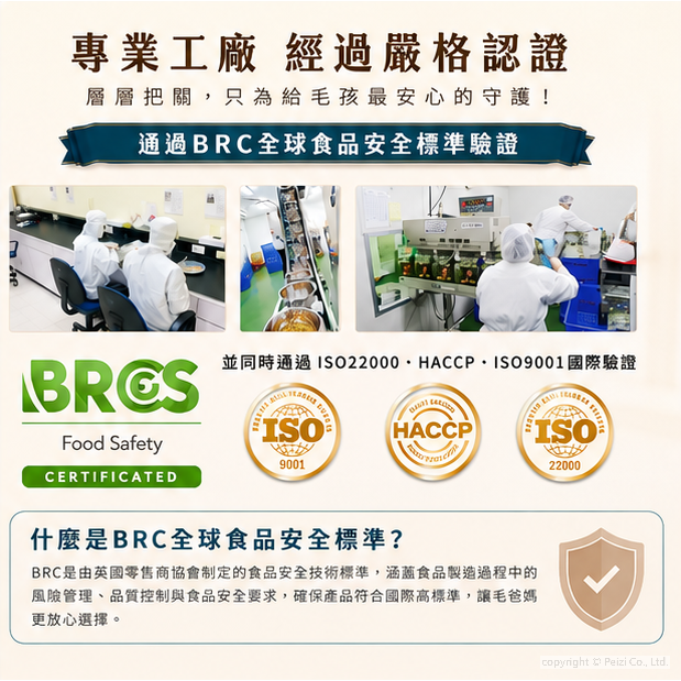 沛茲寵物【赫緻 Herz 低溫烘焙鮮肉糧 2lb】天然糧 無穀 台灣 狗飼料 狗 飼料-細節圖6