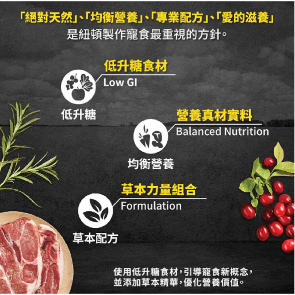 沛茲寵物【紐頓 Nutram 貓用飼料 2kg 5.4kg】T22 T24 I12 無穀 低敏 美國 貓飼料 貓 飼料-細節圖4