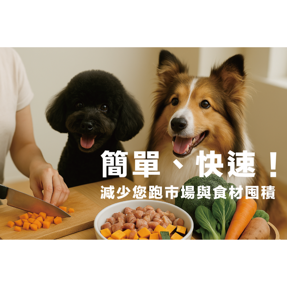 沛茲寵物【毛食嗑 Maodiners 凍乾鮮食 250g】鮮食 冷凍乾燥 牛肉 雞肉 還原 台灣 狗飼料 狗 飼料-細節圖5