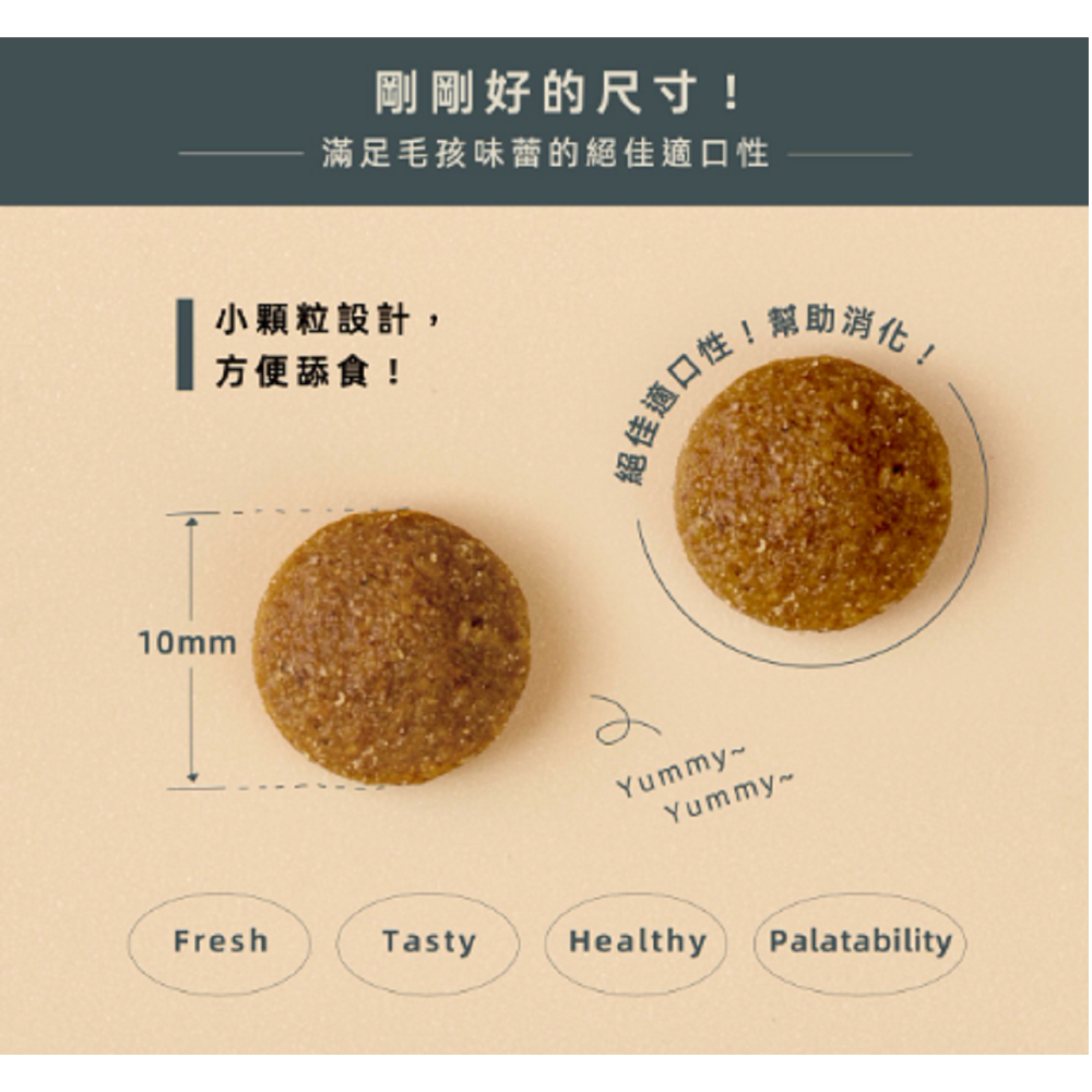 沛茲寵物【本牧 earthmade 無穀全齡貓糧】動物福利 雞肉 無穀 紐西蘭 貓飼料 貓 飼料 1.36kg 4.5k-細節圖6