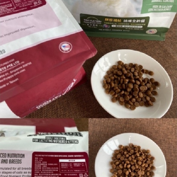 沛茲寵物【美式優選 TOP RATION 貓咪飼料】平價 主食 台灣 貓飼料 貓 飼料 1.8kg 6kg-細節圖2