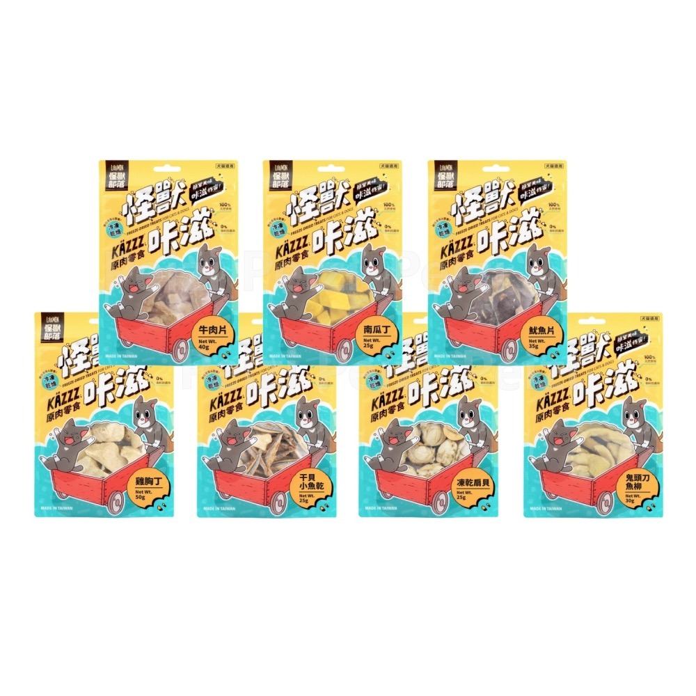沛茲寵物【怪獸部落 LitoMON 咔滋零食】KAZZZ 卡滋 小怪獸 凍乾 台灣 貓零食 狗零食 貓 狗 零食-細節圖2