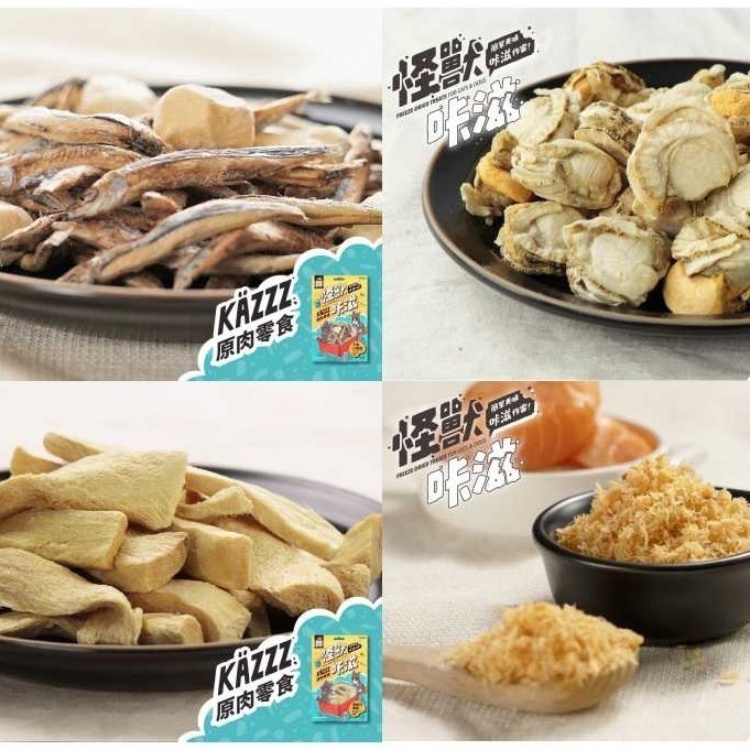 沛茲寵物【怪獸部落 LitoMON 咔滋零食】KAZZZ 卡滋 小怪獸 凍乾 台灣 貓零食 狗零食 貓 狗 零食-細節圖5