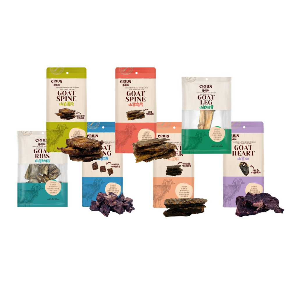 沛茲寵物【克瑞斯 Crius 山羊天然零食】山羊 山羊肋骨 山羊肝 山羊心 紐西蘭 狗零食 狗 零食-細節圖2