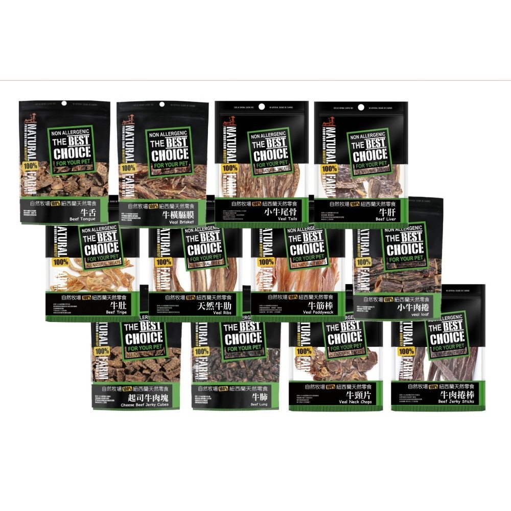 沛茲寵物【自然牧場 Natural Farm 牛天然零食】牛肉捲棒 牛耳 牛肋骨 牛肚 牛筋棒 紐西蘭 狗零食 狗 零食-細節圖2