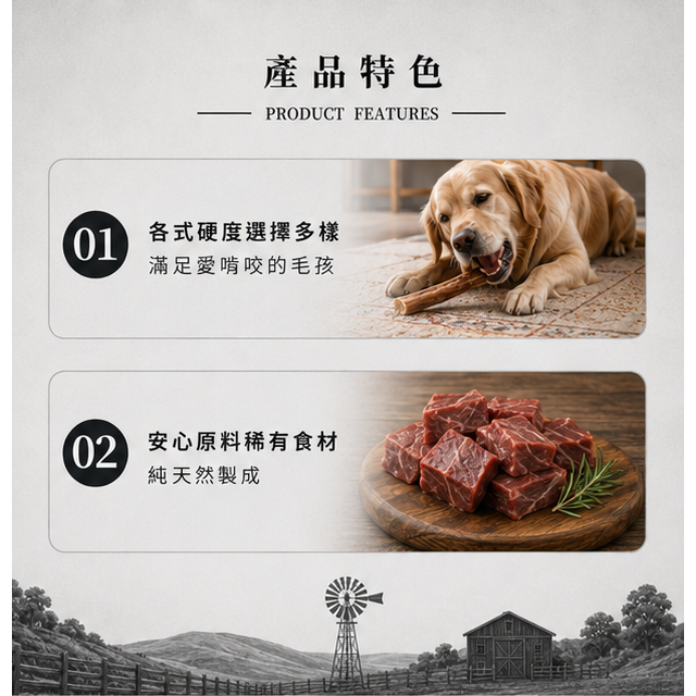 沛茲寵物【自然牧場 Natural Farm 鹿天然零食】鹿耳朵 鹿肺片 鹿肉乾 鹿肩軟骨 紐西蘭 狗零食 狗 零食-細節圖4
