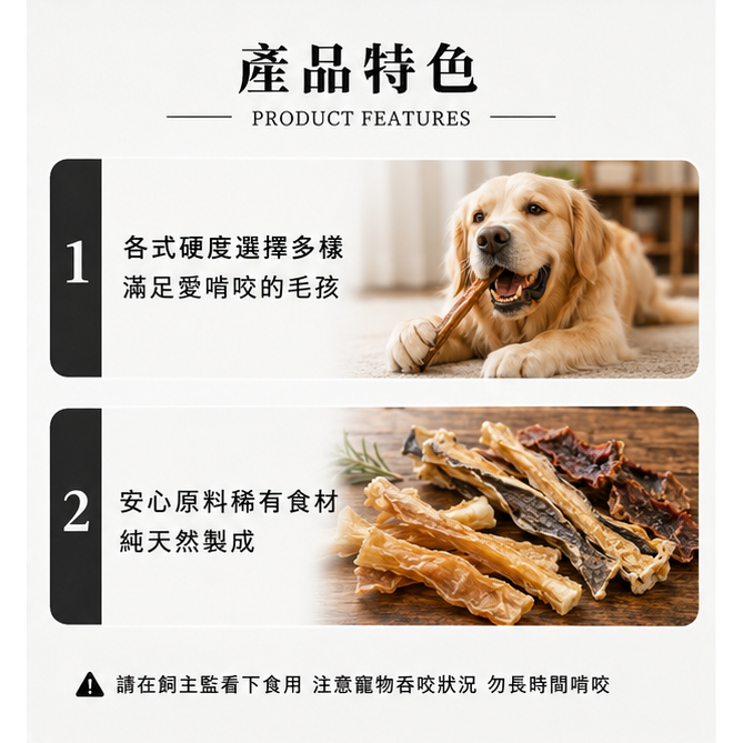 沛茲寵物【自然牧場 Natural Farm 海鮮天然零食】鱈魚尾 鱈魚皮 鱈魚條 銀鮫魚 紐西蘭 狗零食 狗 零食-細節圖4
