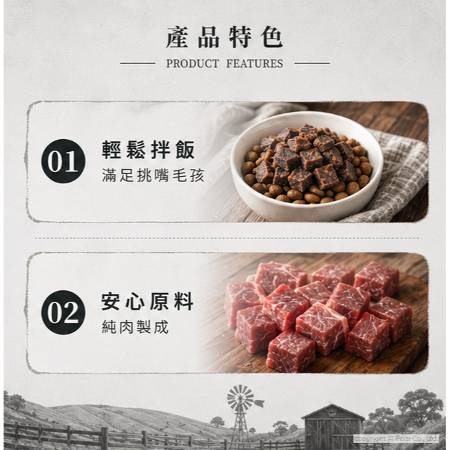 沛茲寵物【自然牧場 Natural Farm 犬用訓練零食】牛肉 羊肉 鹿肉 鱈魚 紐西蘭 狗零食 狗 零食-細節圖4