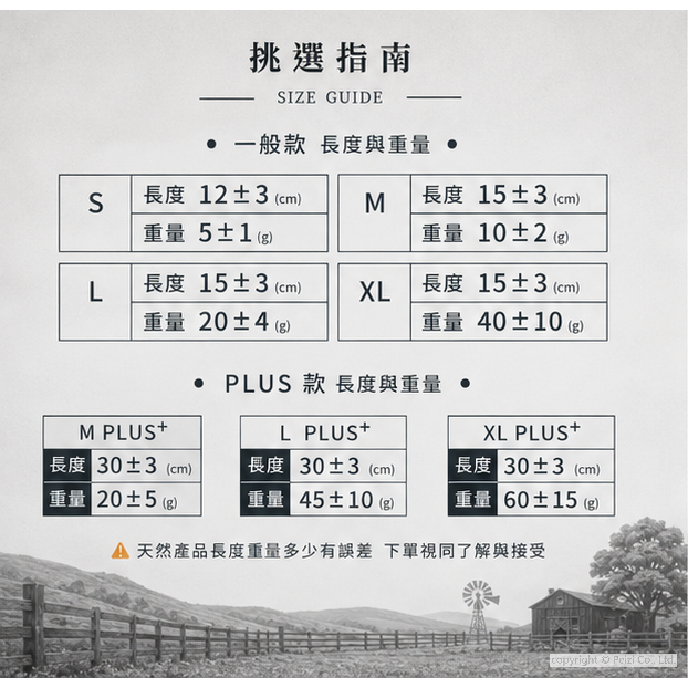 沛茲寵物【自然牧場 Natural Farm  紐西蘭天然牛腱棒】天然零食 牛腱棒 牛腱 紐西蘭 狗零食 狗 零食-細節圖5