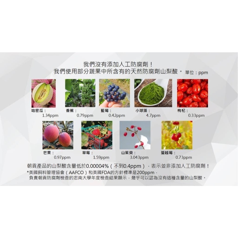 沛茲寵物【朝貢 조공 5km犬貓營養肉泥】無膠 蔬果 犬貓 肉泥 韓國 狗零食 貓零食 貓 狗 零食-細節圖8