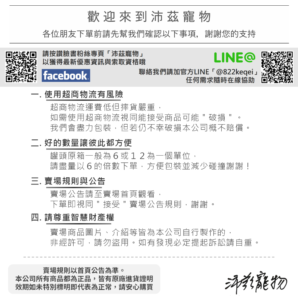 沛茲寵物【耀草獸醫 NHV 專科照護保健品】腎臟 支氣管 過敏 口炎 淚腺 貓 狗 保健品-細節圖4