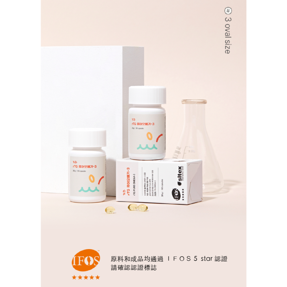 沛茲寵物【朝貢 조공 寵物用rTG魚油】天然 小顆粒 Omega3 皮毛 心臟 魚油 貓保健品 狗保健品 貓 狗 保健-細節圖3