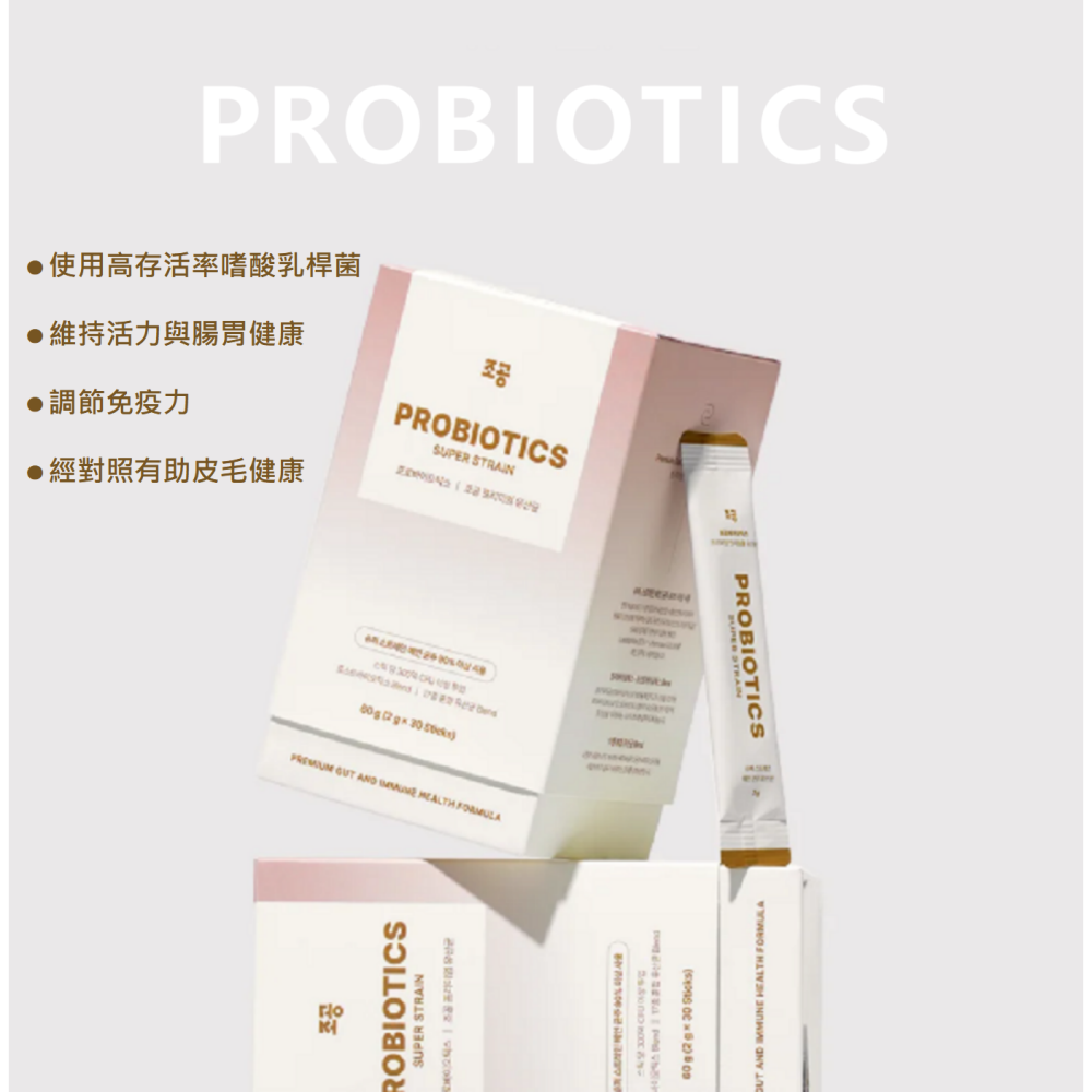 沛茲寵物【朝貢 조공 寵物集中護理保健品】排毛粉 益生菌 抗氧化 關節 眼睛 韓國 貓保健品 狗保健品 貓 狗 保健品-細節圖4