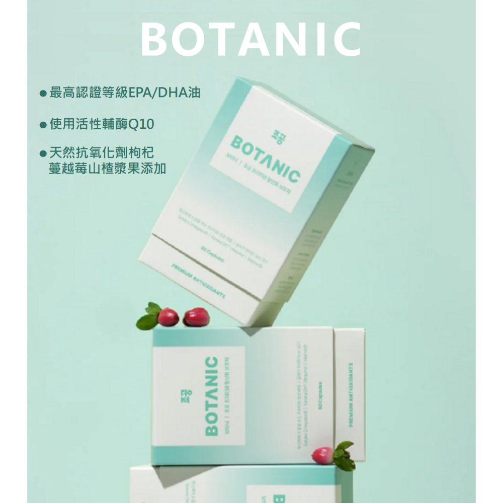 沛茲寵物【朝貢 조공 寵物集中護理保健品】排毛粉 益生菌 抗氧化 關節 眼睛 韓國 貓保健品 狗保健品 貓 狗 保健品-細節圖5