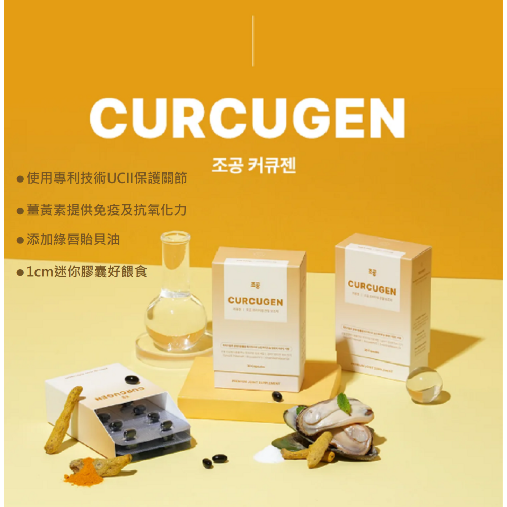 沛茲寵物【朝貢 조공 寵物集中護理保健品】排毛粉 益生菌 抗氧化 關節 眼睛 韓國 貓保健品 狗保健品 貓 狗 保健品-細節圖6