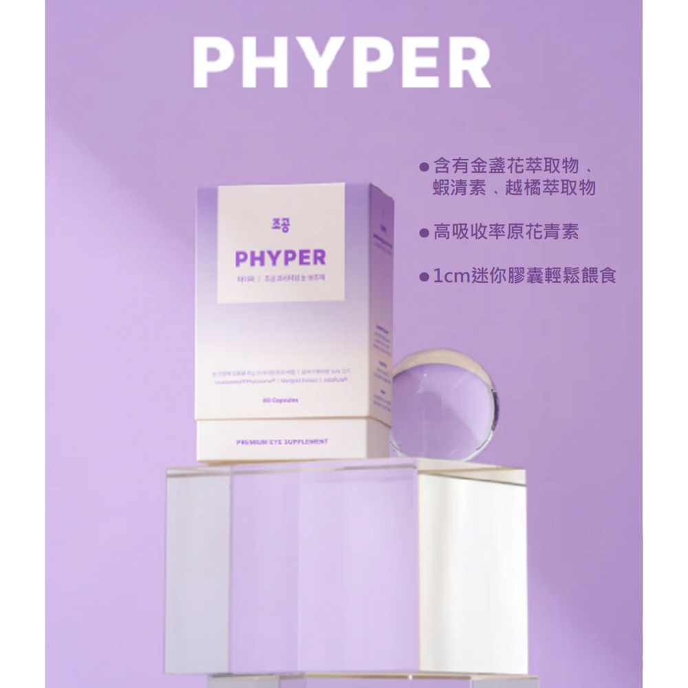 沛茲寵物【朝貢 조공 寵物集中護理保健品】排毛粉 益生菌 抗氧化 關節 眼睛 韓國 貓保健品 狗保健品 貓 狗 保健品-細節圖7