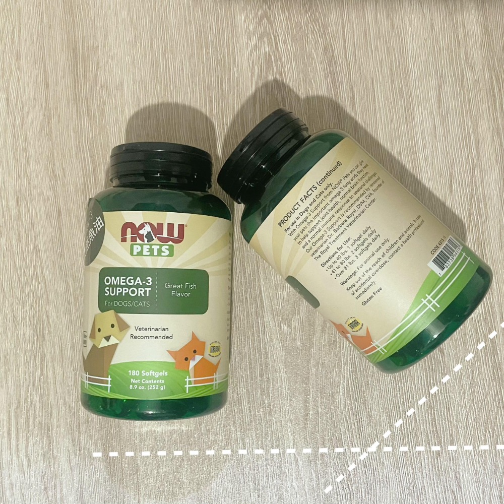 沛茲寵物【Now Pet 離胺酸】視力 保健品 美國 貓 保健品 8oz-細節圖3