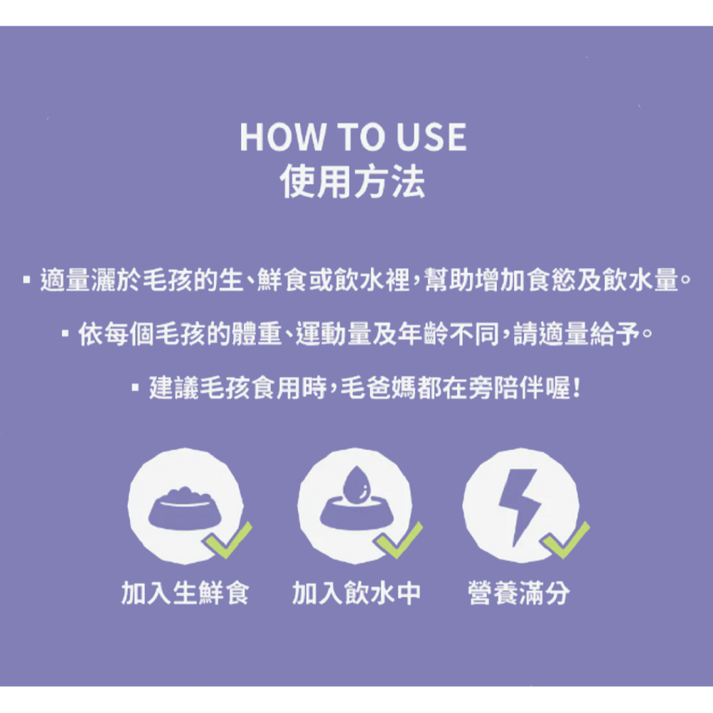 沛茲寵物【口口迷 COCOLILLA 佐餐輕保養粉】忘憂神仙草 不麻煩 台灣 有機貓草 貓零食 狗零食-細節圖4