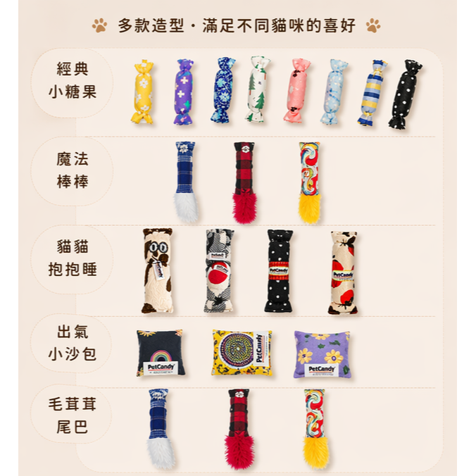 沛茲寵物【沛蒂 PetCandy 美國貓薄荷玩具】松鼠 方形 抱枕 造型 貓薄荷 抱枕 貓草 美國 貓玩具 貓 玩具-細節圖4