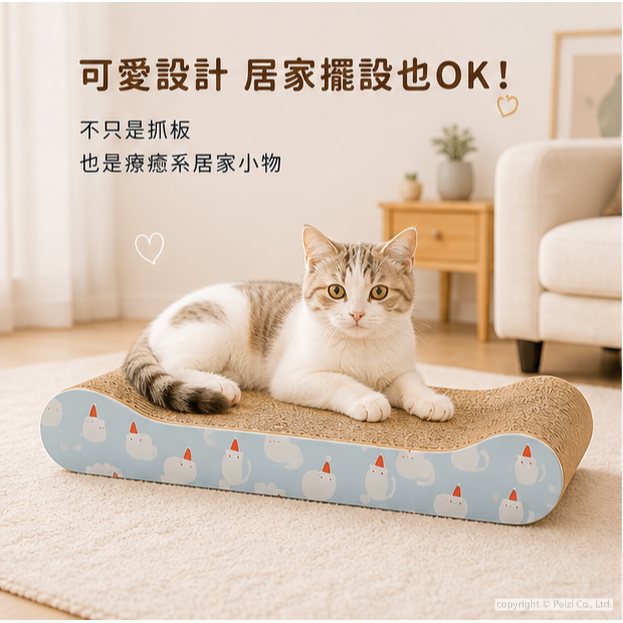 沛茲寵物【搖滾貓 Rock Cat 平面貓抓板】聖誕貓 造型 耐抓 貓抓板 貓玩具 貓 玩具-細節圖5
