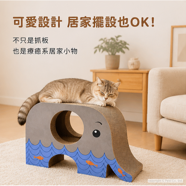 沛茲寵物【搖滾貓 Rock Cat 小飛象造型貓抓板】小飛象 造型 耐抓 貓抓板 抓板 貓玩具 貓 玩具-細節圖5