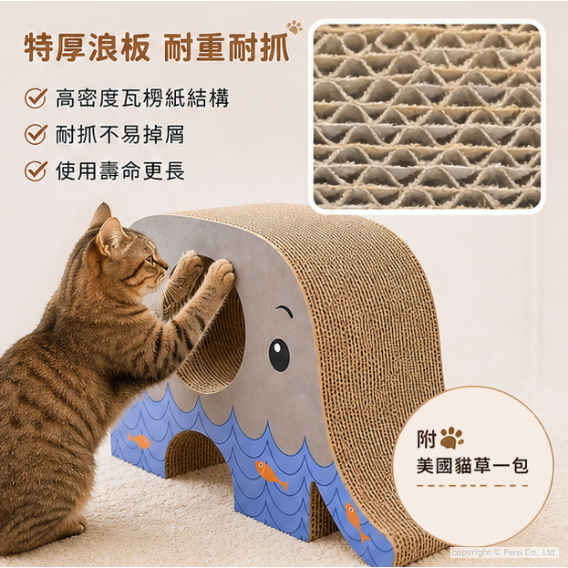 沛茲寵物【搖滾貓 Rock Cat 小飛象造型貓抓板】小飛象 造型 耐抓 貓抓板 抓板 貓玩具 貓 玩具-細節圖6