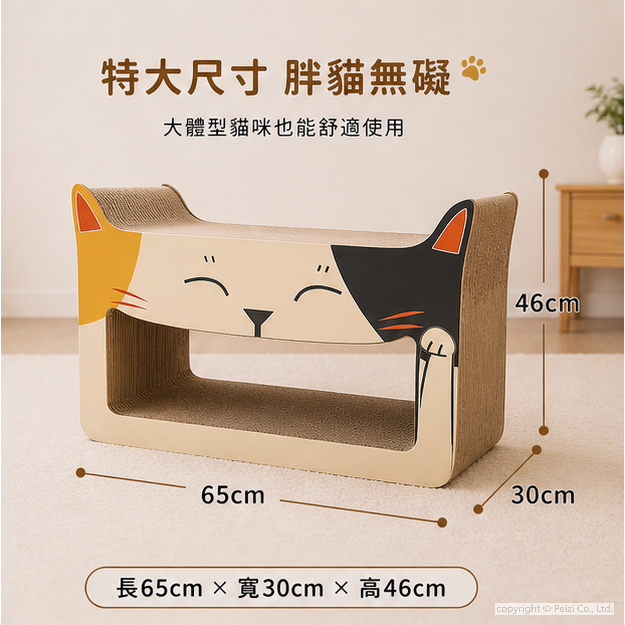 沛茲寵物【搖滾貓 Rock Cat 招財貓貓抓板】貓抓板 造型 耐抓 貓 抓板-細節圖4